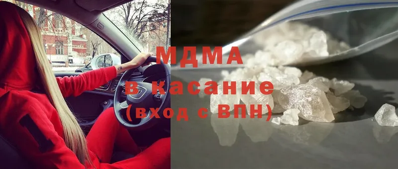 MDMA VHQ  Беслан 